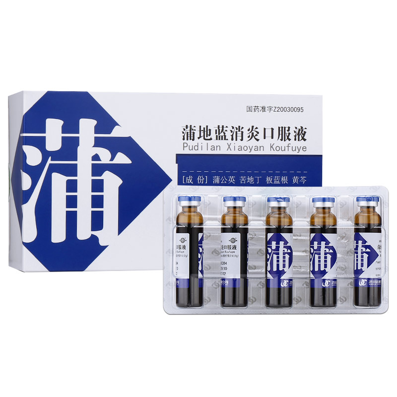 济川 蒲地蓝消炎口服液 10ml*10支
